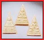 พระแก้วมรกต(2643)